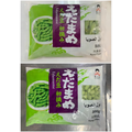 Frozen edamame  500G_png.png